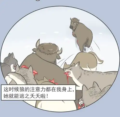 思考的搞笑图片英雄