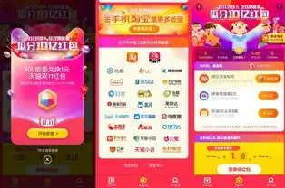  uc为6亿用户开挂天猫双11,魔性玩法品质内容促动消费升级
