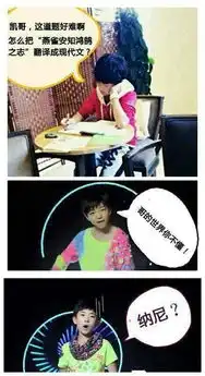  tfboys成新一代小虎队真实一面温馨搞笑组图