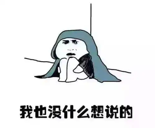  辽源陷入周末定律