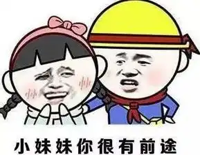  喜欢她就别陷入了友谊的怪圈
