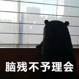 套路太深完全猜不到结尾最后一个简直了 套路太深完全猜不到结尾最后一个简直了