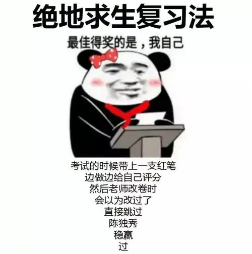  期末考试常见的心理问题和调节方法,助你超常发挥