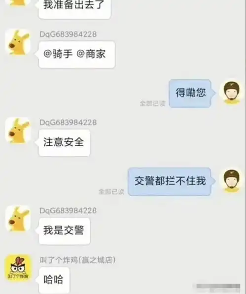 终于知道男生为什么不爱发朋友圈了薄冰哥这盛世如你所愿