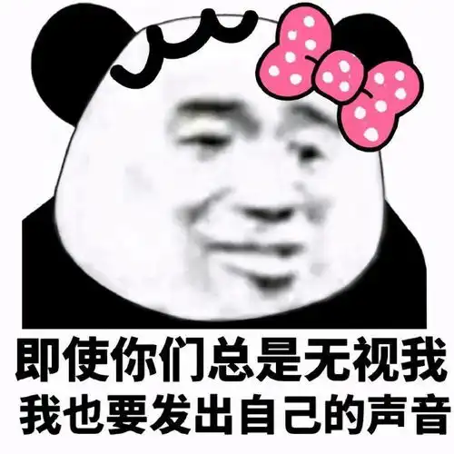  表情包图片大全热门表情包动图