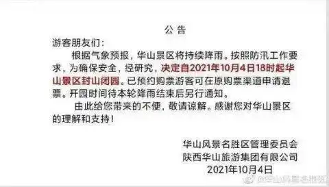  那西北风刮得,跟不要钱似的