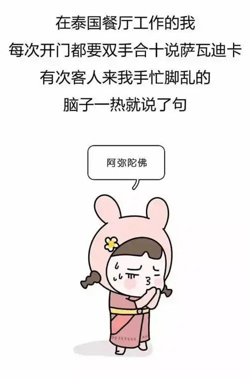  朋友圈最爆笑段子,哈哈哈哈哈,最后一个绝了