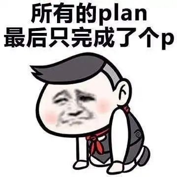 寒假在家怎么自律专心学习  寒假在家怎么自律专心学习