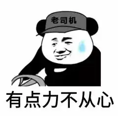  鹌鹑带水友双排,水友选出亚索的那一刻心态崩了