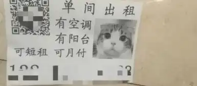  搞笑gif这电梯真的是太挤了,看把妹子都挤成啥样了