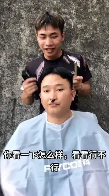 日本大佐中分发型图片