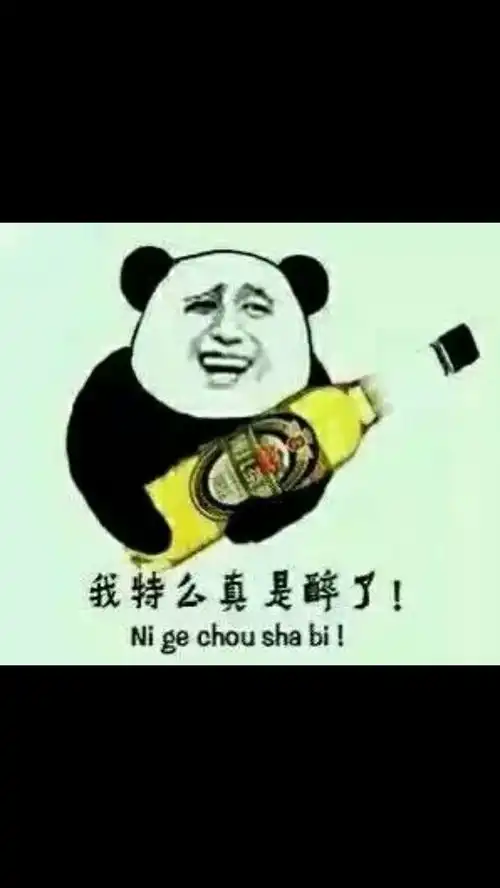 经常看到别人发这些百度表情包带文字很搞笑的,在哪可以下载看图,好多种