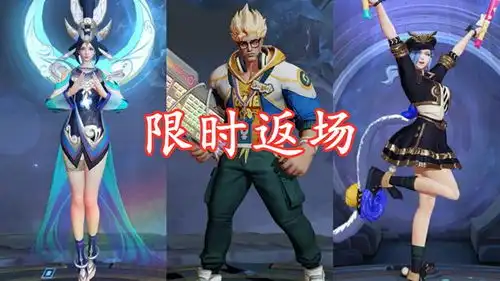  王者荣耀蒙恬上线延后,武陵仙君本周优化完成,战令皮肤返场