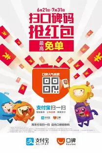  广州人的福利周末出门吃喝玩乐,带上支付宝就有机会免单