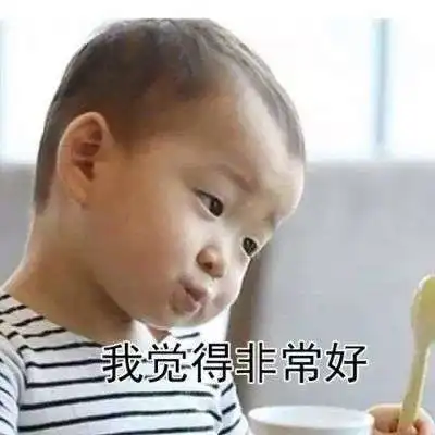 宋民国搞笑逗比带字头像遇见容易忘记太难  宋民国搞笑逗比带字头像遇见容易忘记太难