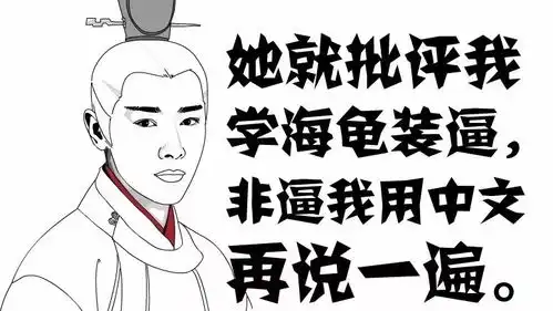  搞笑漫画被人说我装13,我真的很无奈啊