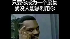  素材行走的saness没毛病