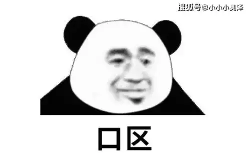  爆笑故事凯哥承包了村里的化粪池,嘚瑟完之后还非要跟我打赌