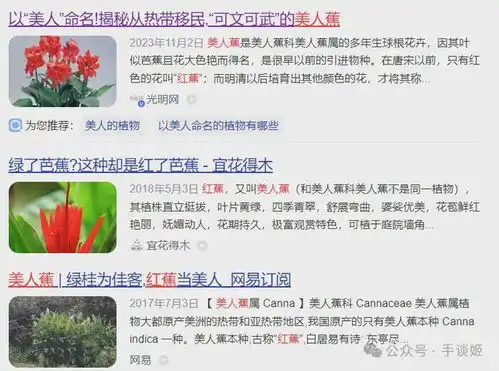  幽默女主角名字害我笑了一下