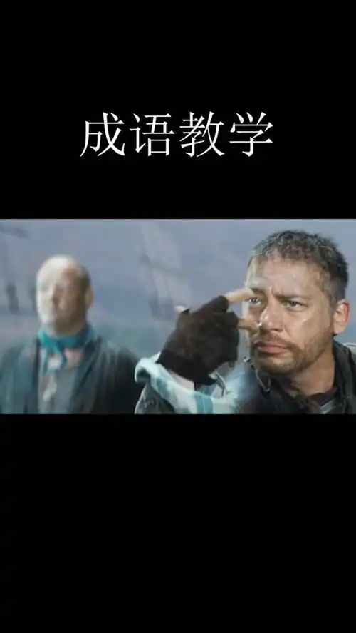 成语教学一定要以德服人  成语教学一定要以德服人