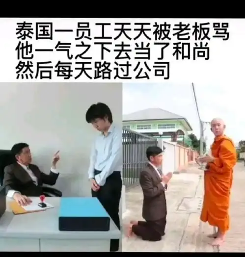  搞笑图片不小心踩到地雷了怎么办,在线等挺急的