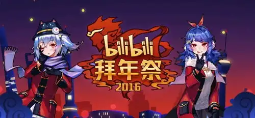  祝大家牛年吉祥如意,万事顺心,财源滚滚哔哩哔哩历代新年壁纸含拜年祭图