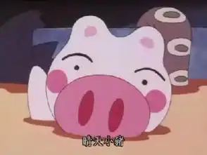  吞食天地2可爱公主坐骑