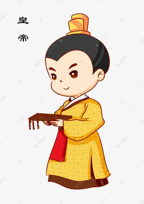  中国古代皇帝卡通人物插画素材图片免费下载千库网