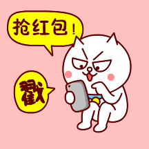  金华一姑娘抢红包运气差报警却没想到自己已违法