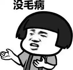  超级幽默的搞笑句子超爆笑,看一下,笑一次