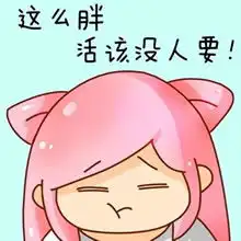 塑身有道,塑身技巧  塑身有道,塑身技巧