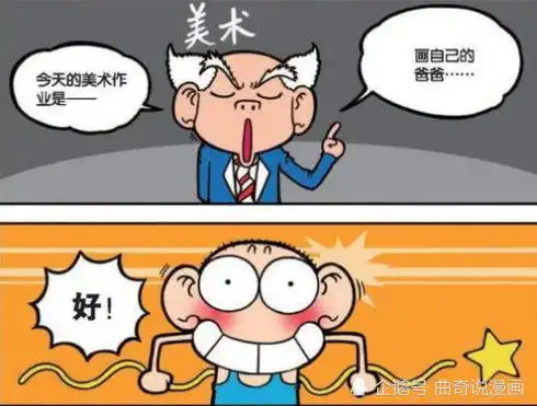 开心一刻旺财他们来到哑巴农场,画了一幅图片呆头说立马滚蛋  开心一刻旺财他们来到哑巴农场,画了一幅图片呆头说立马滚蛋