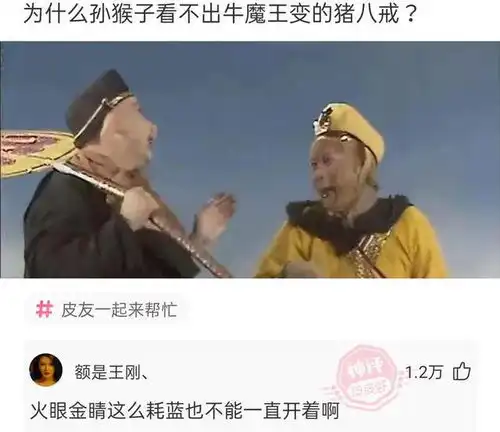  一些搞笑的神回复打什么东西不费力气又舒服呢