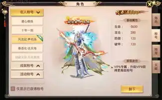  玲珑逆仙畅玩版下载玲珑逆仙bt变态版下载v1.0.0满v版迷你下载