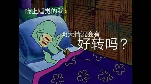  还不睡么需要一个睡前仪式么今日囧图
