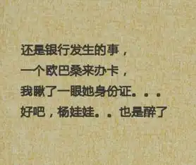  关于姓名的搞笑图片大全新生名字惊呆老师