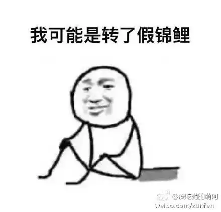 祈祷考试顺利的表情包
