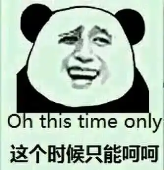  娱乐圈最爱谈恋爱的人男idol,只谈恋爱不搞事业,糊是必然