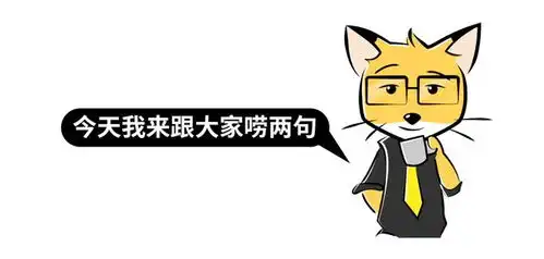  暴涨五年一次的大礼包