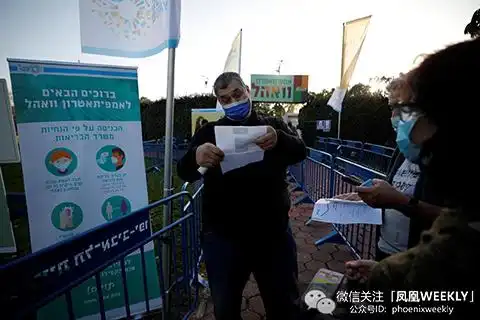  疫苗护照受多国追捧,世卫组织为何唱反调