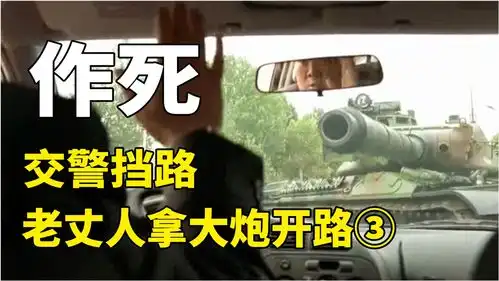  小伙送老丈人去机场,车速直接飙到306码,交警都看傻了,还不敢抓人喜剧片