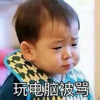  宋民国搞笑逗比带字头像遇见容易忘记太难