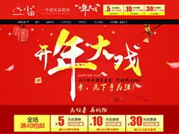  阿成电商工作室的主页zcool