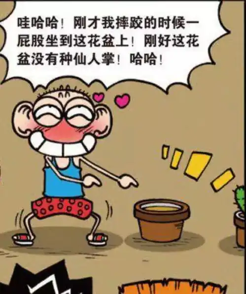  搞笑呆头和旺财a仔参观植物园,周围好多仙人掌