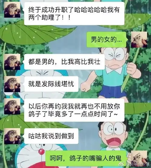  男朋友打3000让我开个干净点的酒店,然后他就去工作了哈哈哈