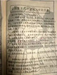 泡妞秘籍图片搞笑走红