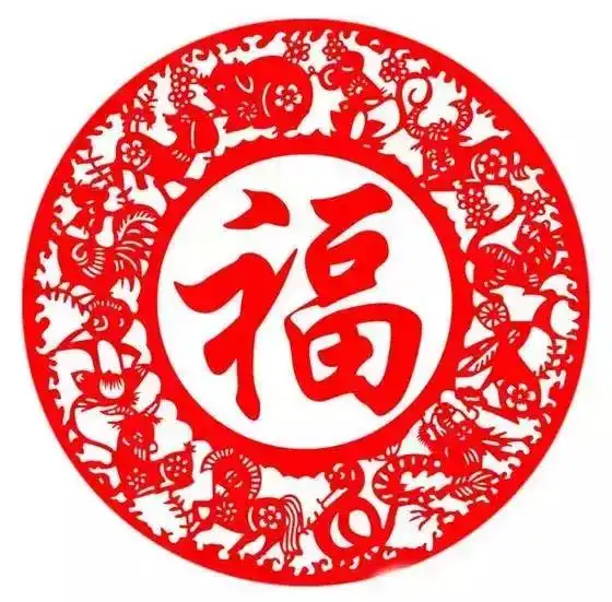  开抢红包雨第二波把福带回家