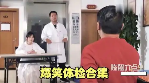  爆笑体检女学生因身材过好太尴尬,幸好老师的一句话帮她解围