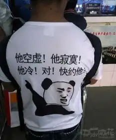 少年就算你这么穿也然并卵啊  少年就算你这么穿也然并卵啊