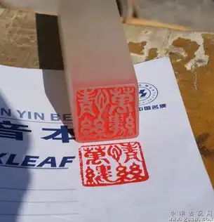  昆仑冻大尺寸印章,产地直销,煤块价格起拍